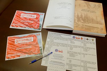 Исторические уроки надо помнить 